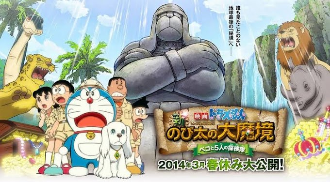 Doraemon : Nobita The Explorer Bow Bow Tamil dubbed movie download
