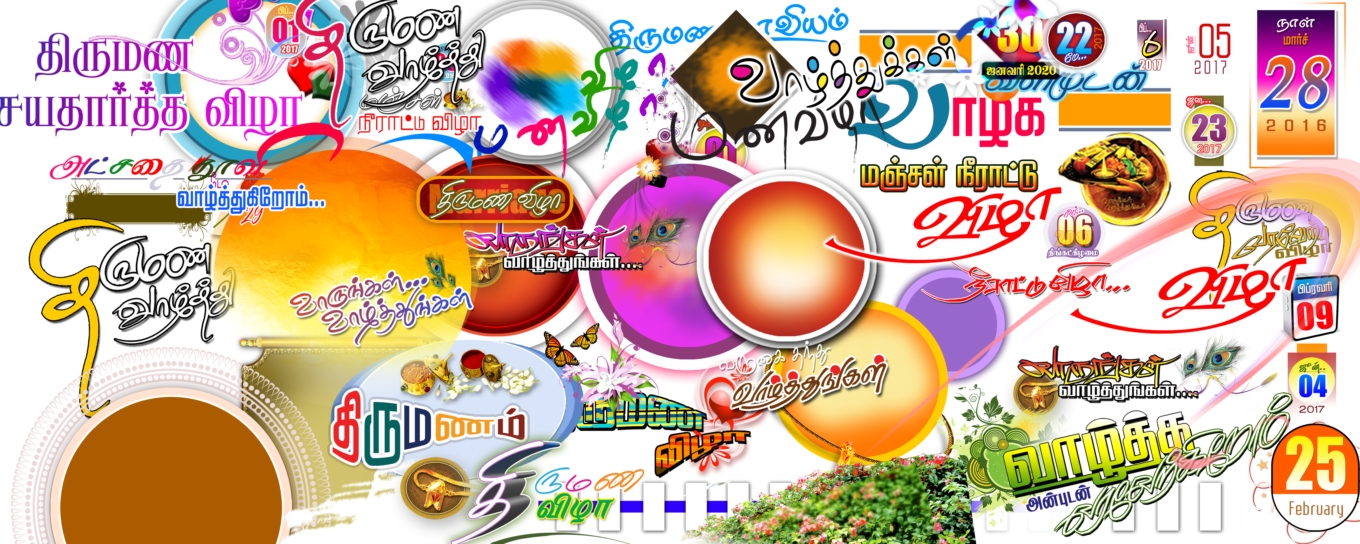 wedding-clips-templates-psd-file-free-download-kumaran-network