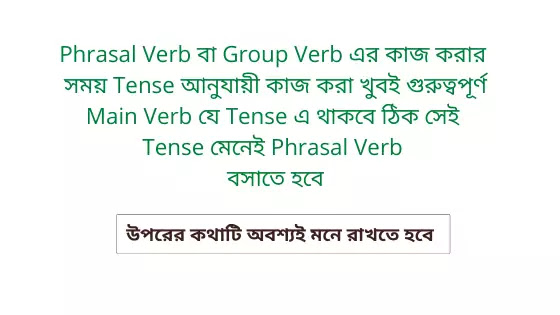 Phrasal Verbs or Group Verbs