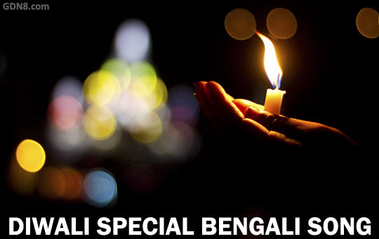 Diwali Shyama Sangeet Bengali Songs Lyrics à¦ à¦² à¦ª à¦ Dipaboli Kali Puja Bengali Lyrics shyama sangeet bengali songs lyrics