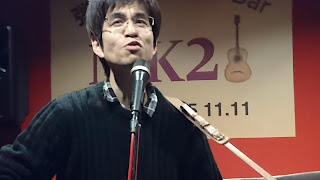 2018.2.17 弾き語りLive Bar MK2 ライブレポ 