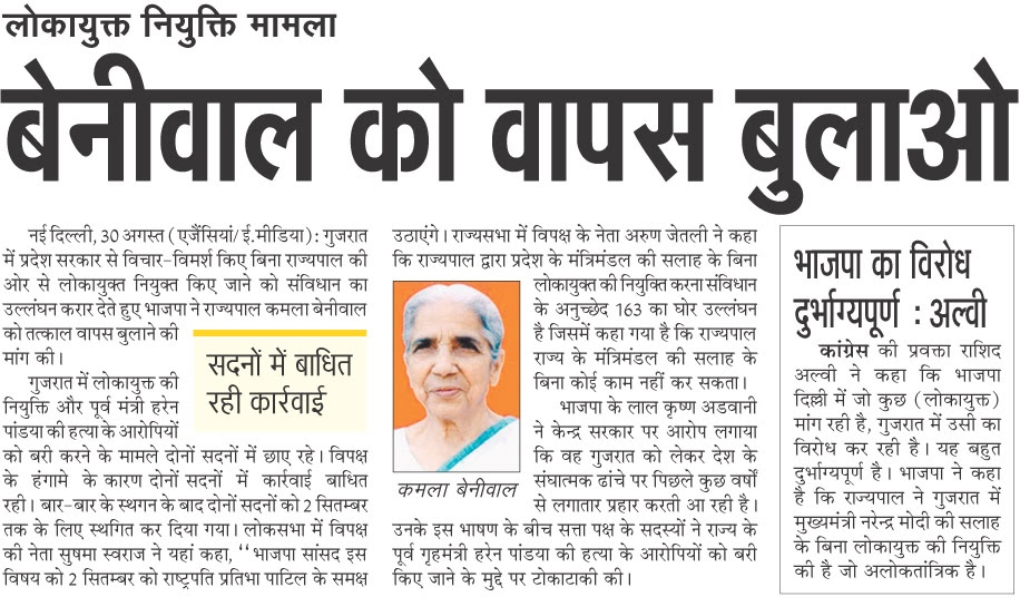Israel News In Hindi India stuck in cycle of poverty and unemployment