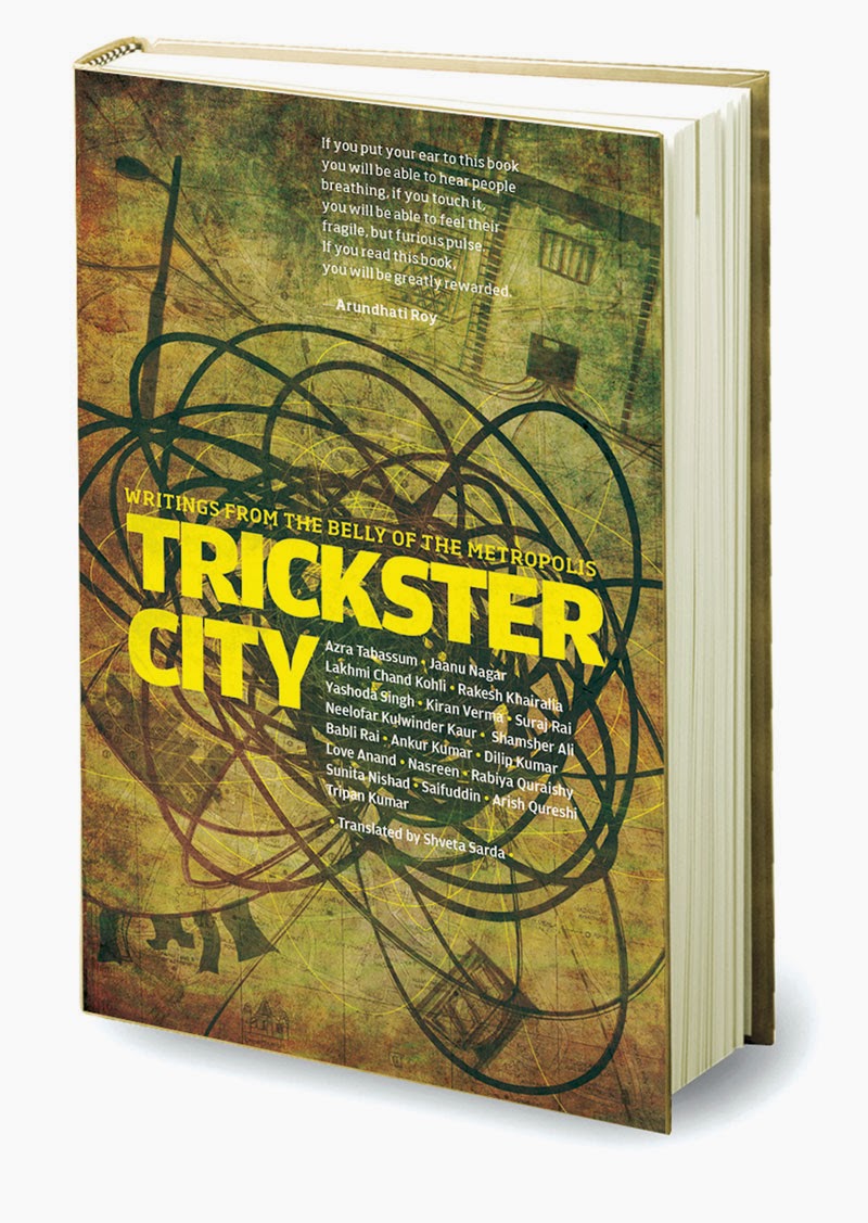 Trickster City