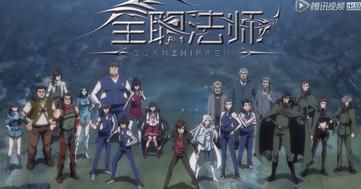 Download 2020 Sub Indo Donghua Anime Manhua - Manhua God