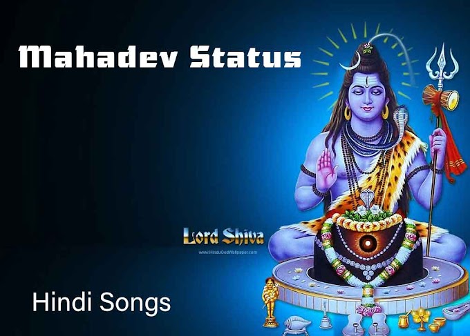 Hindi Bholenath Mahakal Whatsapp Status in Hindi