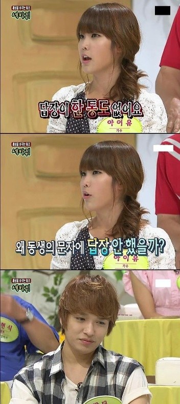iu seulong datingVorteile der Datierung eines Militärs