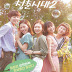 Download Drama Korea Age of Youth Season 2 Subtitle Indonesia (2017) END