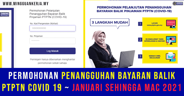 Ptptn portal rasmi SEMAK STATUS