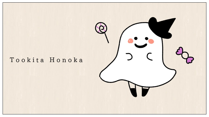 簡単かわいい おばけのイラストの描き方 手書きハロウィン ボールペン How To Draw A Ghost 遠北ほのかのイラストサイト