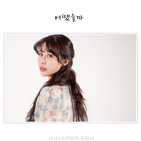 YUEN FAYE – What if – Single