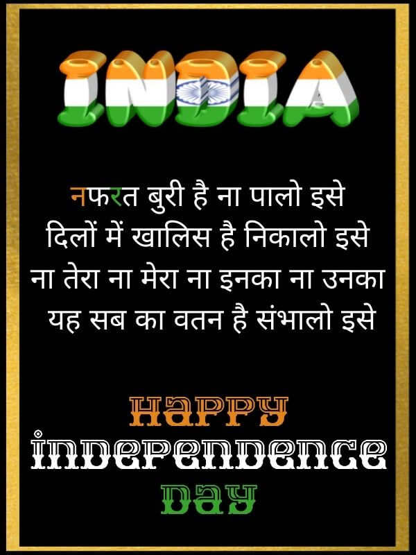 independence day images