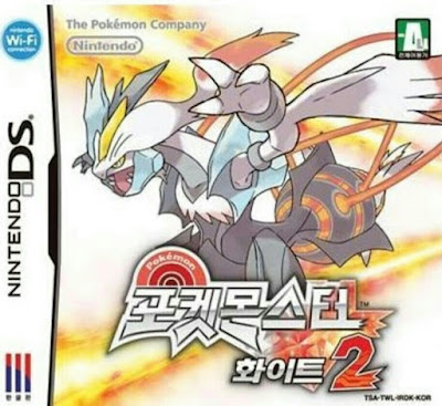 포켓몬스터 5세대 롬 파일 (k)