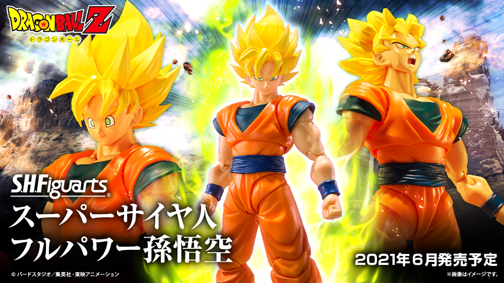 S.H.Figuarts Super Saiyan Full Power Son Goku