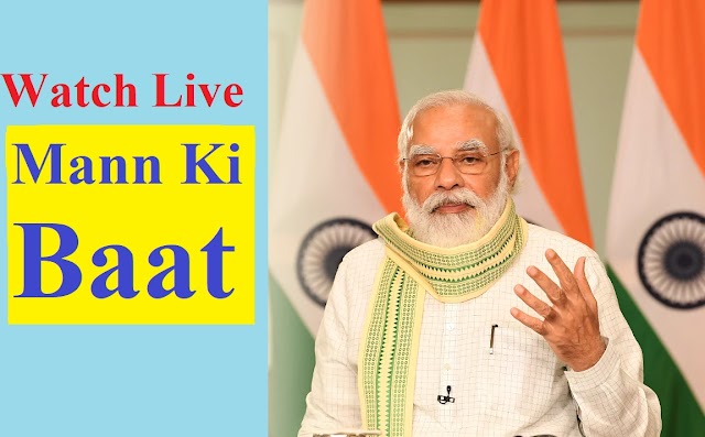 PM Modi's Mann Ki Baat with the Nation, 27 September 2020 | मन की बात | प्रधानमंत्री के सम्बोधन का मूल पाठ