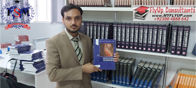 International School of Medicine – ISM Kyrgyzstan, MBBS Fee International School of Medicine – ISM Kyrgyzstan, MBBS Fee