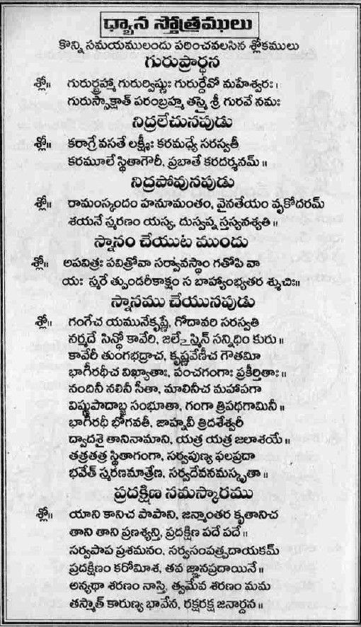 good morning images in telugu