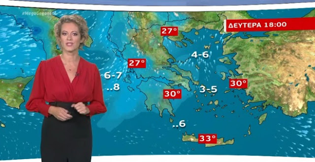 Καλός καιρός την Κυριακή - Από Δευτέρα βροχερό διήμερο (βίντεο) Καλός καιρός την Κυριακή - Από Δευτέρα βροχερό διήμερο (βίντεο)