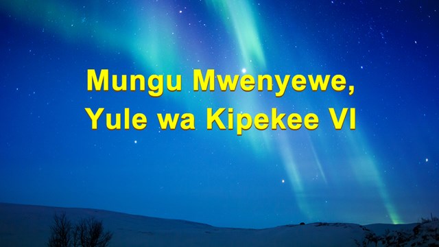 Kanisa la Mwenyezi Mungu,Umeme wa Mashariki,mwenyezi mungu