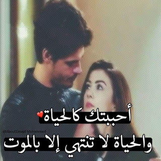 سلسلة من اجمل صور الحب والعشق مكتوب عليها 2019 سلسلة من اجمل صور الحب والعشق مكتوب عليها 2019