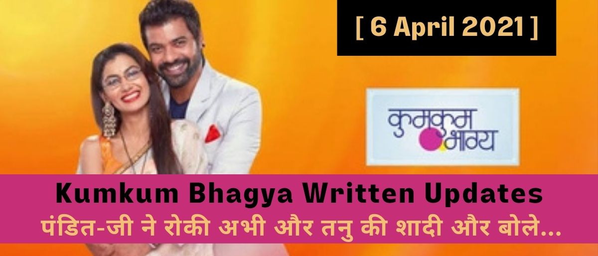 Kumkum Bhagya 6th April 2021 Written Update