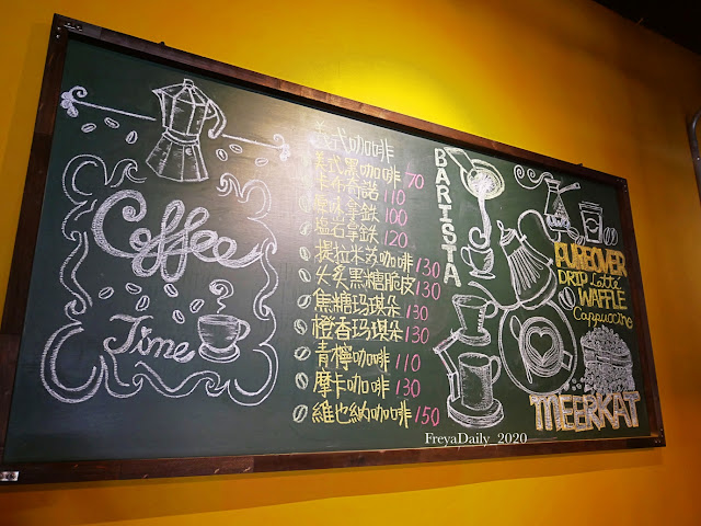 2024 2019, Dec│狐獴咖啡│ 走吧澎湖哪裡玩：澎湖馬公 喜愛狐獴的咖啡師 堅持好品質的咖啡豆