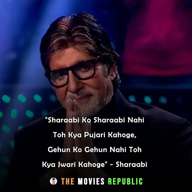 amitabh bachchan dialogues,amitabh bachchan quotes,amitabh bachchan status,amitabh bachchan shayari, amitabh bachchan captions,अमिताभ बच्चन के डायलोग