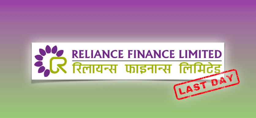 reliance finance limited