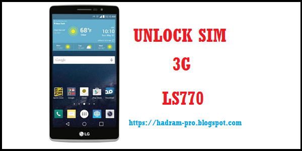 فك الشفرة وتفعيل الثري جي  Unlock SIM 3G LS770 ZVE ZVB