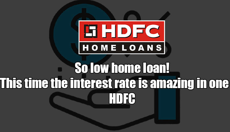Download Lowest Home Loan Rates