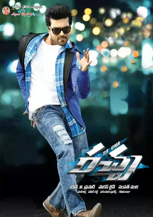 ram charan racha mp3 songs free download ram charan racha mp3 songs free download