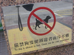 No dog is allowed to foul.