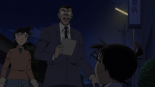 Hellominju.com : 名探偵コナンアニメ 第1000話『ピアノソナタ月光殺人事件』| Detective Conan EP.1000 | Hello Anime !
