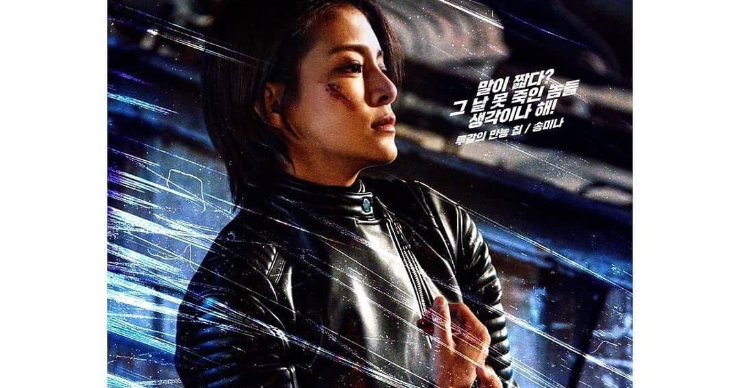 Download Sinopsis Drakor Rugal Images