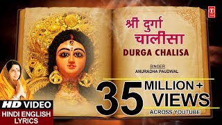 Durga-Chalisa-in-Hindi-Pdf-DURGA-KAWACH