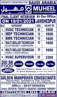 Gulf%2BJob%2BPaper%2B%252815%2529