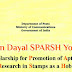 Kerala PSC - Deen Dayal SPARSH Yogana