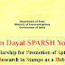 Kerala PSC - Deen Dayal SPARSH Yogana