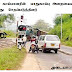 இரயில் வர ஒரு சில நிமிடங்களுக்கு முன் ரயில் கடவையை திறக்குமாறு கோரி வாயில் காப்பாளர் மீது சிலர் தாக்குதல். #பேராதனை
