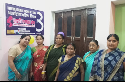 Mahila Divas Pantnagar, anjnewsmedia online