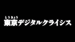 Digimon%2BAdventure%2B%25282020%2529%2B-%2B01%2B%255B1080p%255D%2B%255BMX-EN-DE-FR-PT%255D%2B%255B561B385E%255D-00175.png