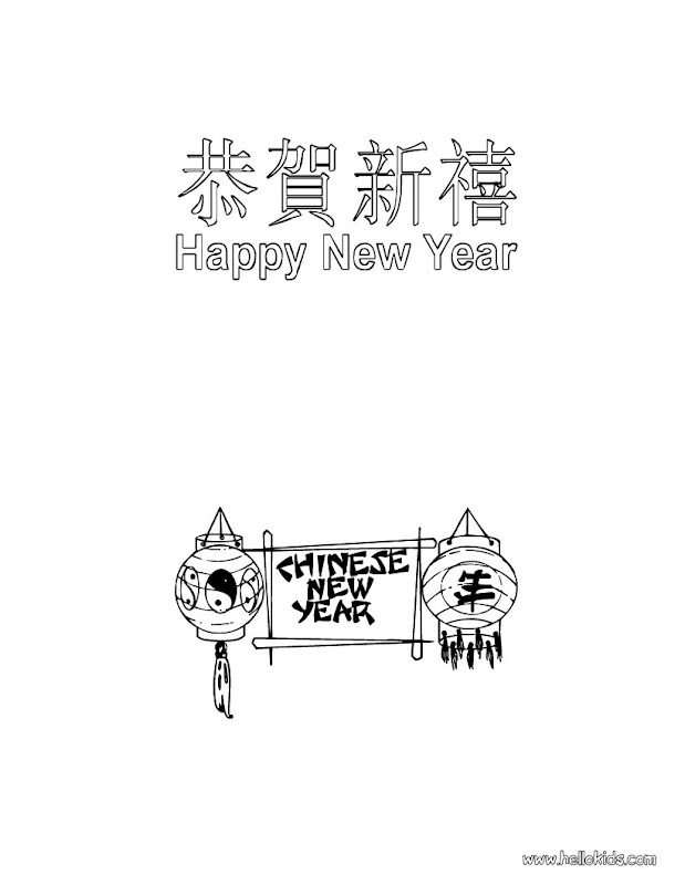 Chinese New Year 2011 Coloring Pages title=