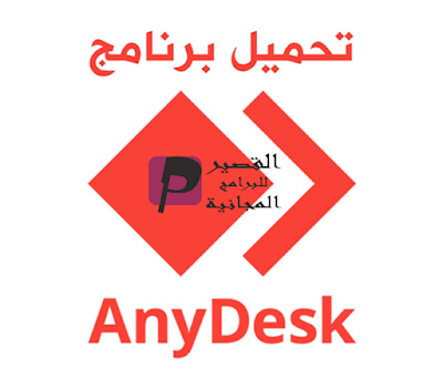 AnyDesk