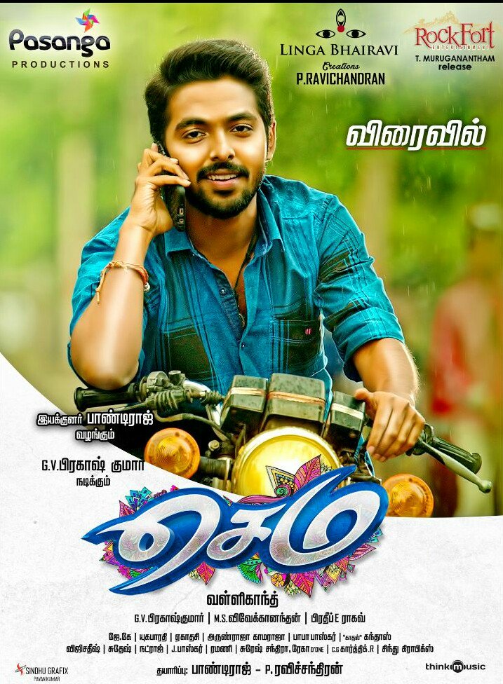 Semma (2018) Tamil HDRip with HC English Subtitle || 720p 1.4GB, 480p 700MB, 360p 400MB, 240p 250MB || Download or Watch Online