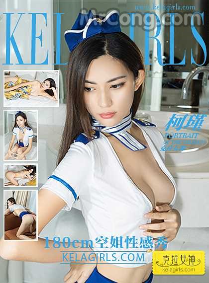 KelaGirls 2017-03-17: Model Ke Jin (柯瑾) (31 photos)