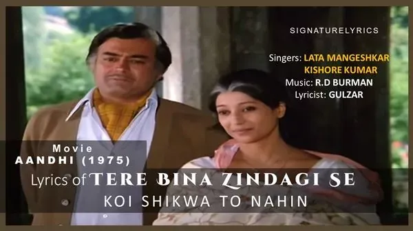 Lata Mangeshkar - Tere Bina Zindagi Se Koi Lyrics