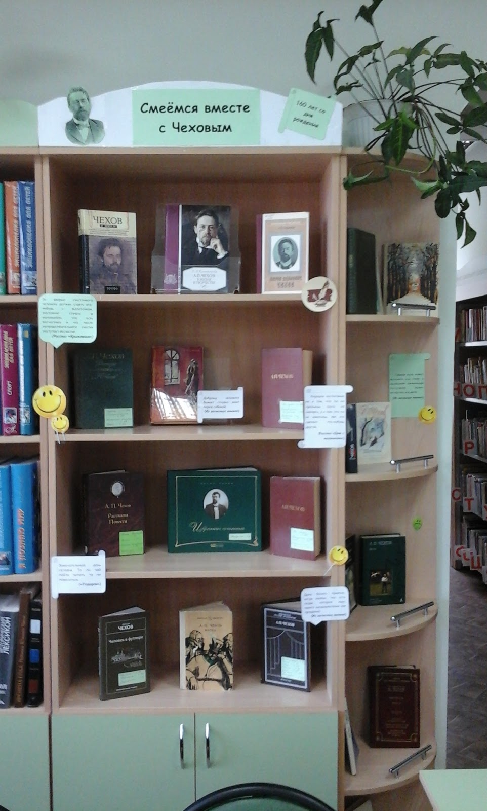 названия выставок к 8 марта в библиотеке