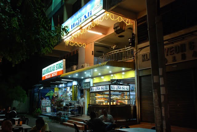 Kedai Basikal Jalan Pegawai Alor Setar