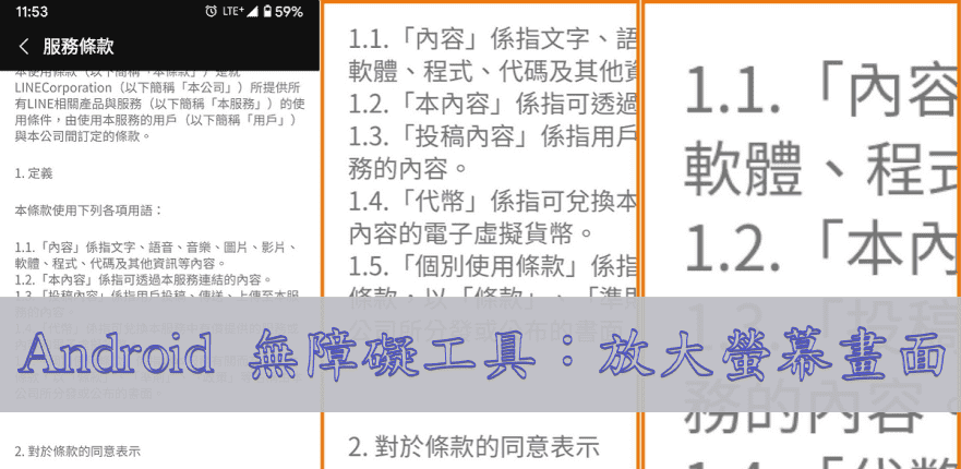Android 版 Chrome:您现在可以将图像直接移动到剪贴板