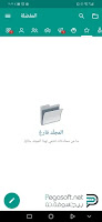 تحميل تطبيق تليجرام بلس للاندرويد عربي