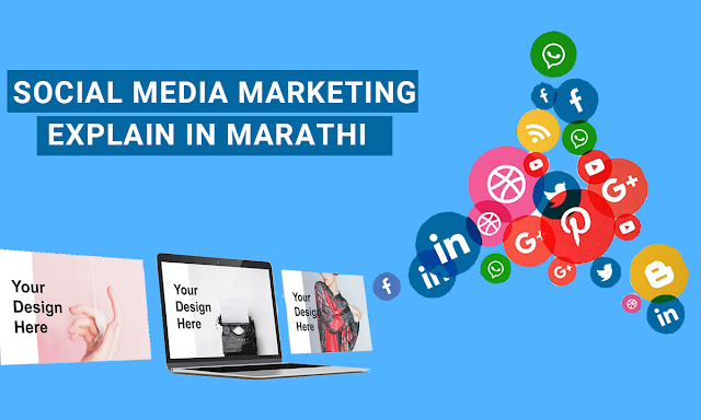 How to Share an Article on Social Media in Marathi